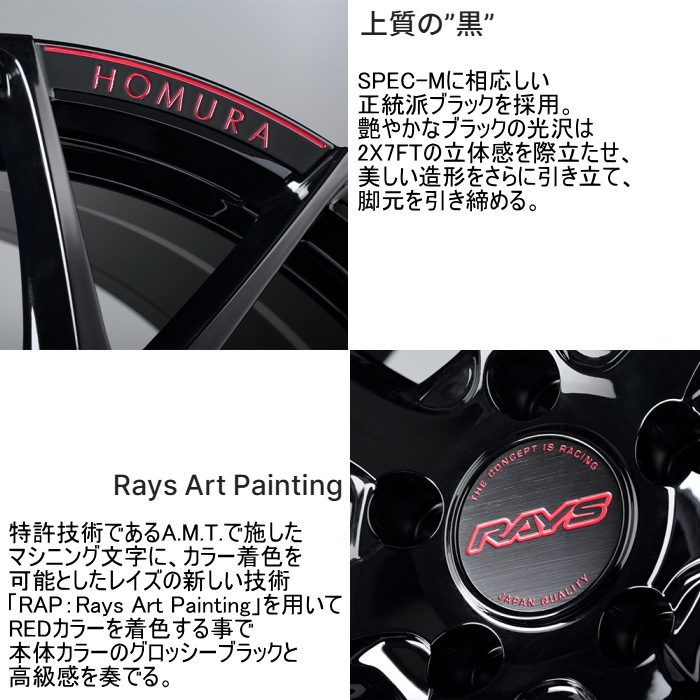 業販品 YOKOHAMA GEOLANDAR CV G058 235/65R18 106V HOMURA 2x7FT SPEC-M B8J 18インチ 7.5J+43 5H-114.3 夏用 4本の画像