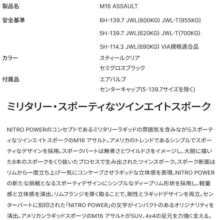 業販品 YOKOHAMA iceGUARD7 IG70 205/65R16 95Q NITRO POWER M16 ASSAULT スティールクリア 16インチ 7J+40 5H-114.3 冬用 4本の画像