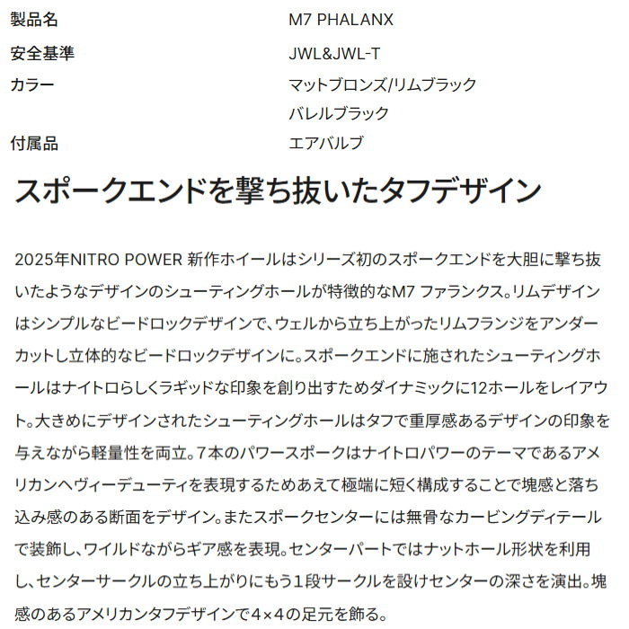 業販品 DUNLOP WINTER MAXX WM02 195/65R16 92Q NITRO POWER M7 PHALANX バレルブラック 16インチ 7J+40 5H-114.3 冬用 4本の画像