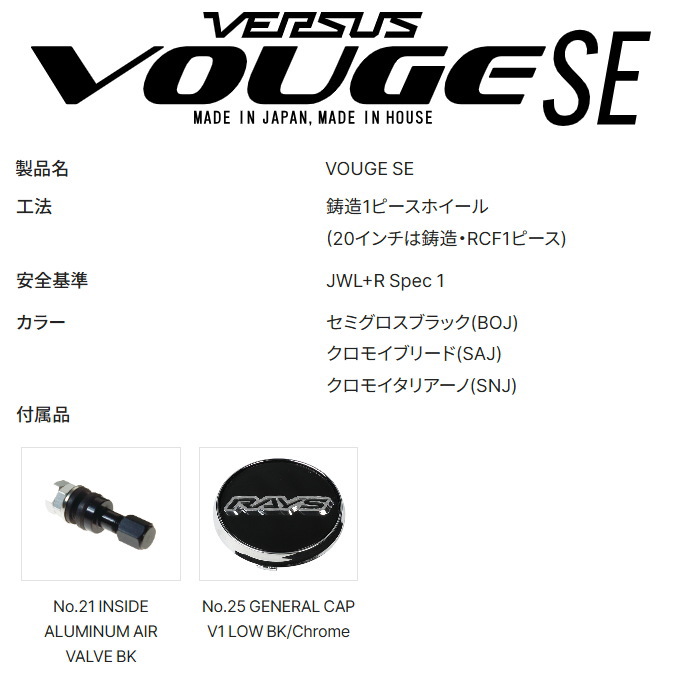 業販品 YOKOHAMA GEOLANDAR A/T G015 215/60R17 96H VERSUS VOUGE SE セミグロスブラック(BOJ) 17インチ 7J+48 5H-114.3 夏用 4本の画像