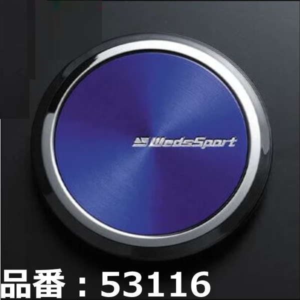専用です！ Amazon.co.jp: WEDSSPORTS CENTER CAP | ウェッズスポーツホイール