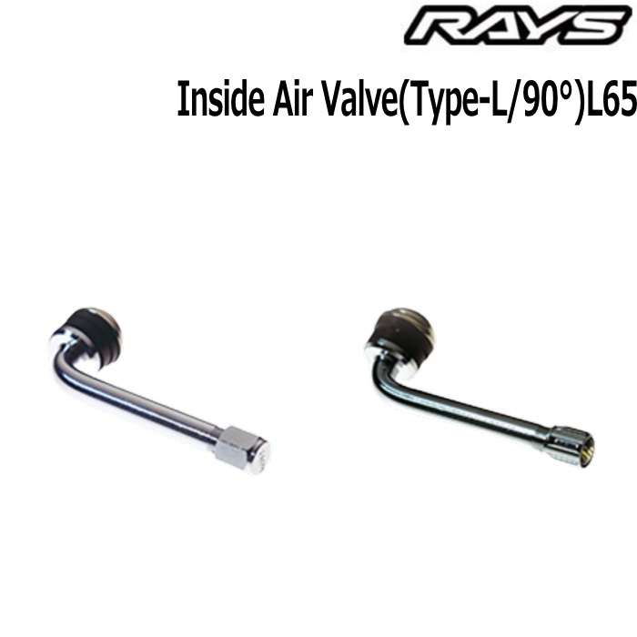 RAYS/レイズ エアーバルブ Lガタ90°インサイドバルブ L65 RAYS/レイズマーク/BFオーナメント 4個セット 正規品 レイズホイール専用｜mkst