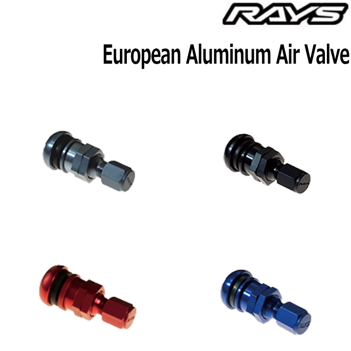 RAYS/レイズ エアーバルブ ヨーロッパアルミバルブ 4個セット 正規品 レイズホイール専用｜mkst