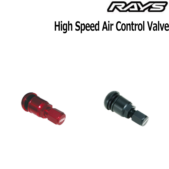 RAYS/レイズ エアーバルブ ハイスピードエアコントロールバルブ 4個セット 正規品 レイズホイール専用｜mkst