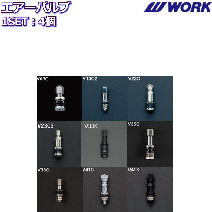 WARK L字型金属エアバルブー 4個セット 約7.3cm