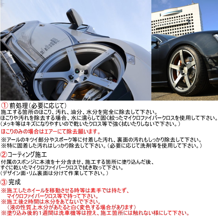 anyany GLASS COATING PRO FOR WHEEL ホイールガラスコーティング剤 プロ仕様 内容量 60ml 塗りこみスポンジ×3個  No.31550001 : anyany-a : タイヤ・ホイール専門店 ミクスト - 通販 - Yahoo!ショッピング