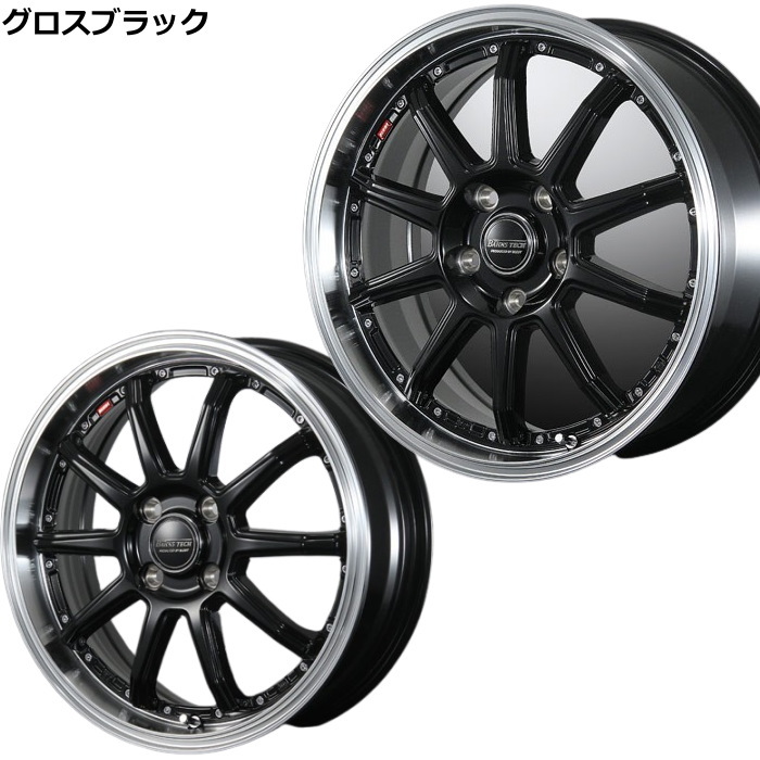 アルミホイール 4本セット 165/45/16 165 45 16 6j（自動車 夏タイヤホイールセット）｜タイヤ