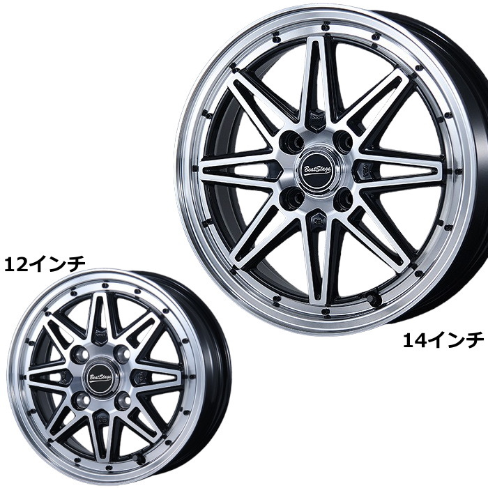 BLEST（ブレスト） 165/60R14 BLEST ビートステージ ES-C 14インチ 4穴
