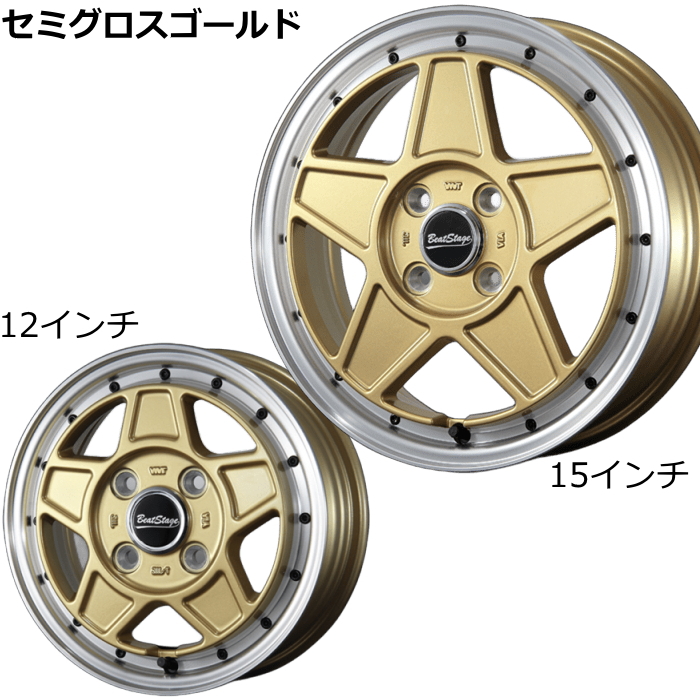 ホイール（アルミホイール）（色：ゴールド系）｜タイヤ、ホイール