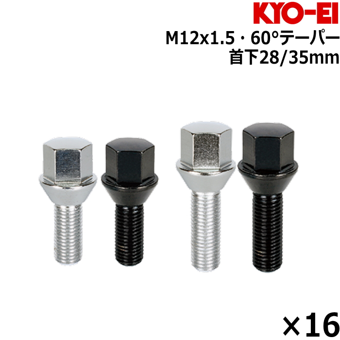 KYO-EI ラグボルト 20本 M14×P1.5 17HEX 首下28mm/30mm/35mm 60