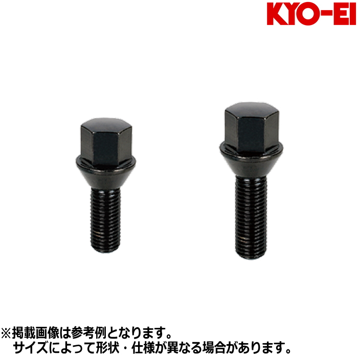 KYO-EI ロングハブボルト 10mm 20mmロング 8本 日産 SBN/SBN-A/SBN-2 