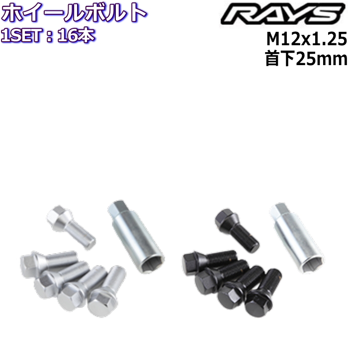 bolt-rays-d-no3.jpg
