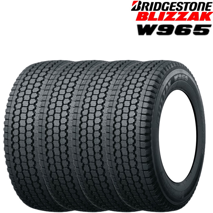 【shin様】専用② タイヤ4本　うち2本 BRIDGESTONE（ブリヂストン） 17.5インチ 37×12.50R17.5 8PR