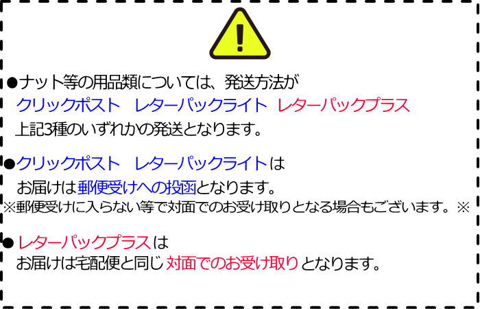 KYO-EI LEGGDURA RACING Compact Type ロックナット付属 16個セット 全10色 M12×P1.25/P1.5  19HEX