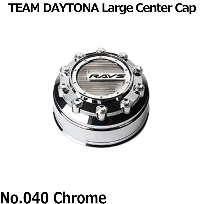 RAYS/レイズ センターキャップ TEAM DAYTONA Large Center Cap 全2種類 4枚セット