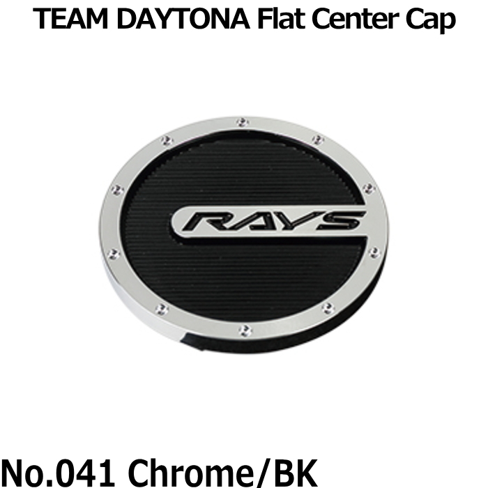 RAYS/レイズ センターキャップ TEAM DAYTONA Flat Center Cap 全3種類 4枚セット