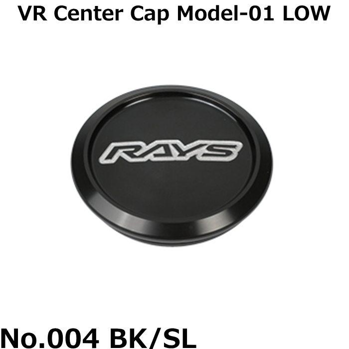 RAYS/レイズ センターキャップ VOLK RACING VR CAP MODEL-01 Lowタイプ 全2種類 4枚セット
