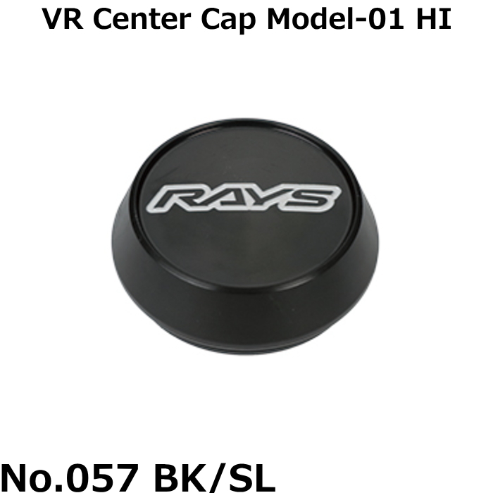RAYS/レイズ センターキャップ VOLK RACING VR CAP MODEL-01 Hiタイプ 