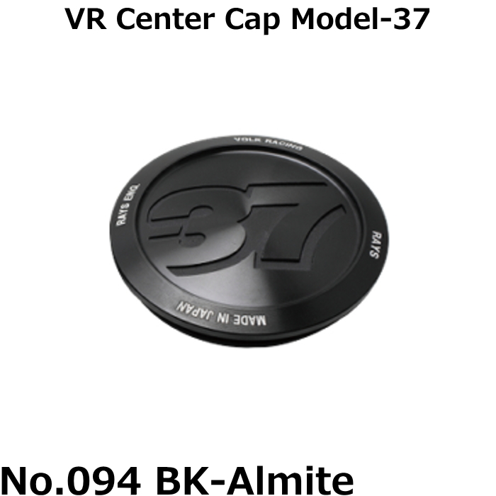 RAYS/レイズ センターキャップ VOLK RACING VR CAP MODEL-37 全2種類 4枚セット