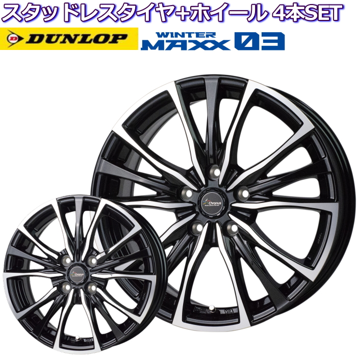 2023品質保証 (マツダ3) 205/55R17 ブリヂストン ブリザックVRX2 17