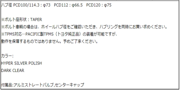 CRIMSON（クリムゾン） 20インチ 5穴 114.3 8.5J/9.5J クラブリネア