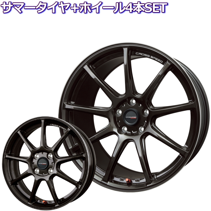 クロススピード RS9 グロスガンメタ 18インチ 5穴 114.3/100 7.5J/8.5J 