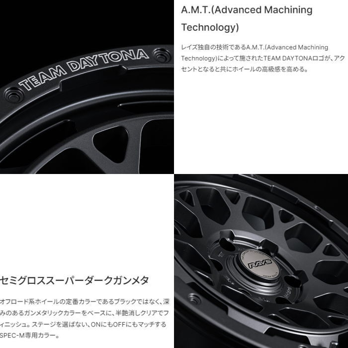 ハイエース等 16インチ 6穴 139.7 6.5J RAYS/レイズ TEAM DAYTONA M9+ SPEC M ガンメタ AOJ チームデイトナ ホイール単品 4本セット｜mkst｜02