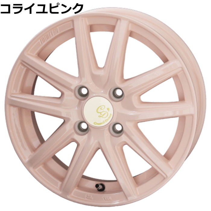 共豊 アルミホイール（リム径（ホイールサイズ）：14インチ