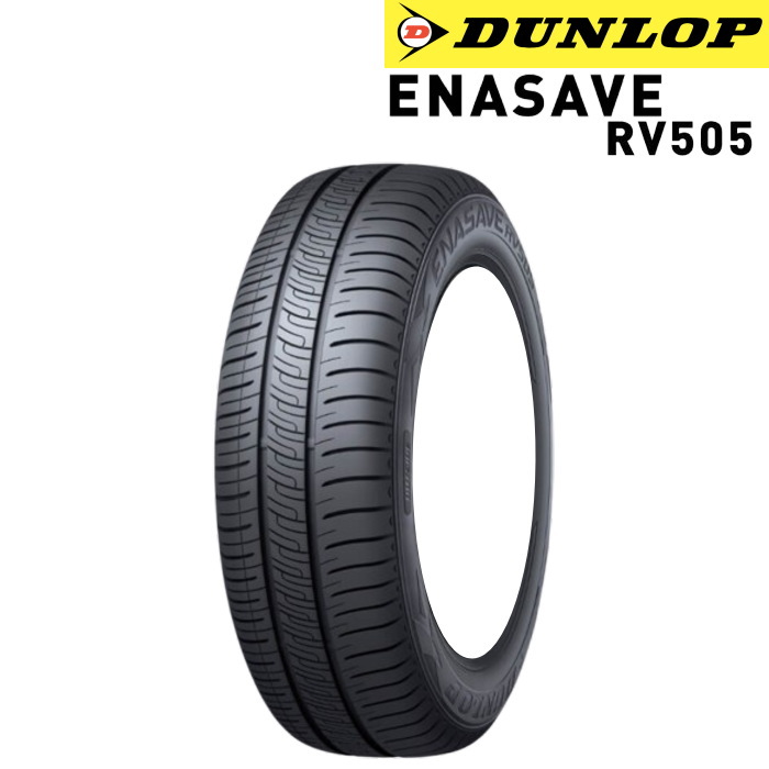 タイヤ4本セット 155/65r14 エナセーブの人気商品・通販・価格