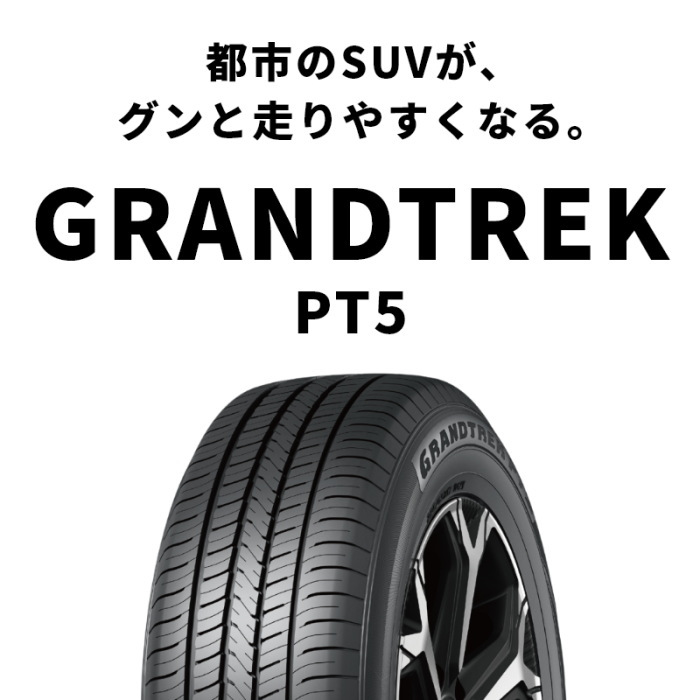 【美品‼︎】DUNLOP GRANDTREK タイヤ 18インチ GRANDTREK 235/55R18 100V ダンロップ グラントレック PT5
