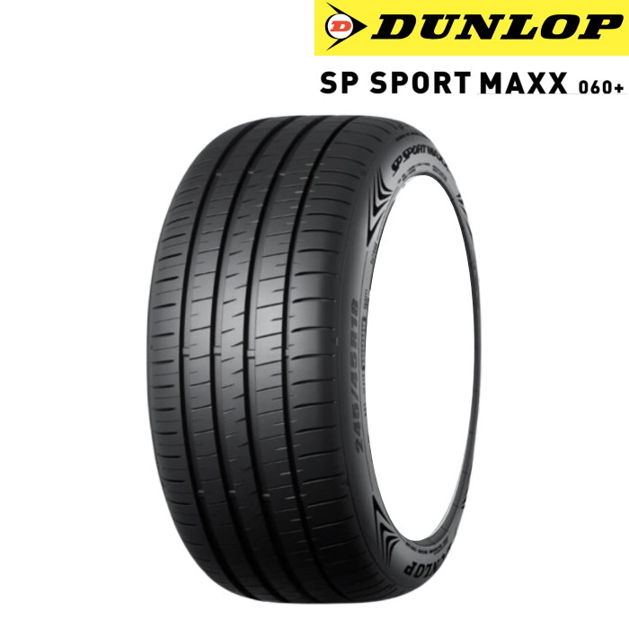 楽天市場】【タイヤ交換可能】205/50R17 2025年製造 新品サマー