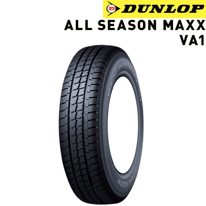 価格｜195/80R15 107/105N ALL SEASON MAXX VA1 ダンロップ