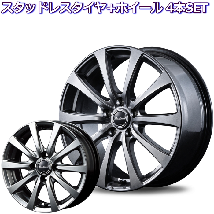 安い超特価 送料無料 スタッドレスタイヤホイールセット 205/65R16 95Q