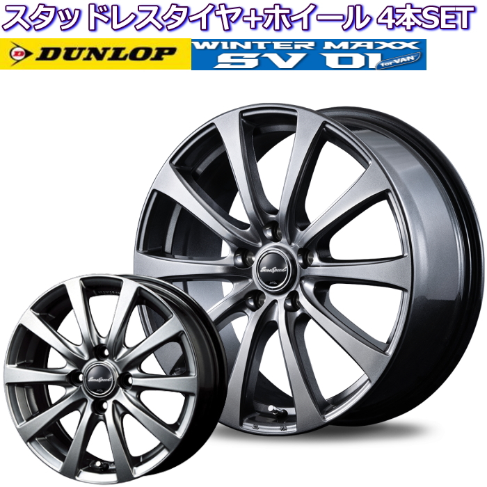 ダンロップ ウィンターマックス SV01 12インチ 145R12 6PR ユーロ