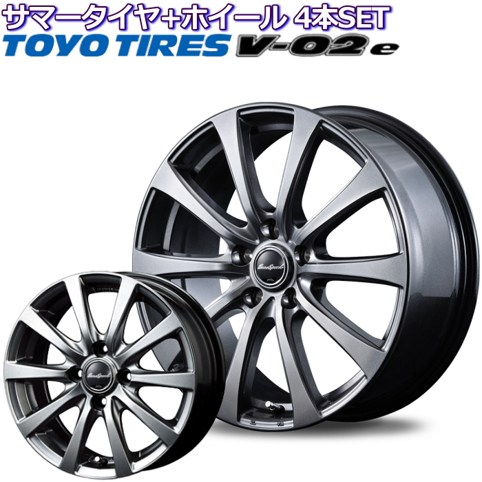 145R12 6PR トーヨー V 02e ユーロスピード G10 メタリックグレー 12インチ 4穴 100 3.5B サマータイヤセット :eurospeed g10 ty2 12 k:タイヤ・ホイール専門店 ミクスト