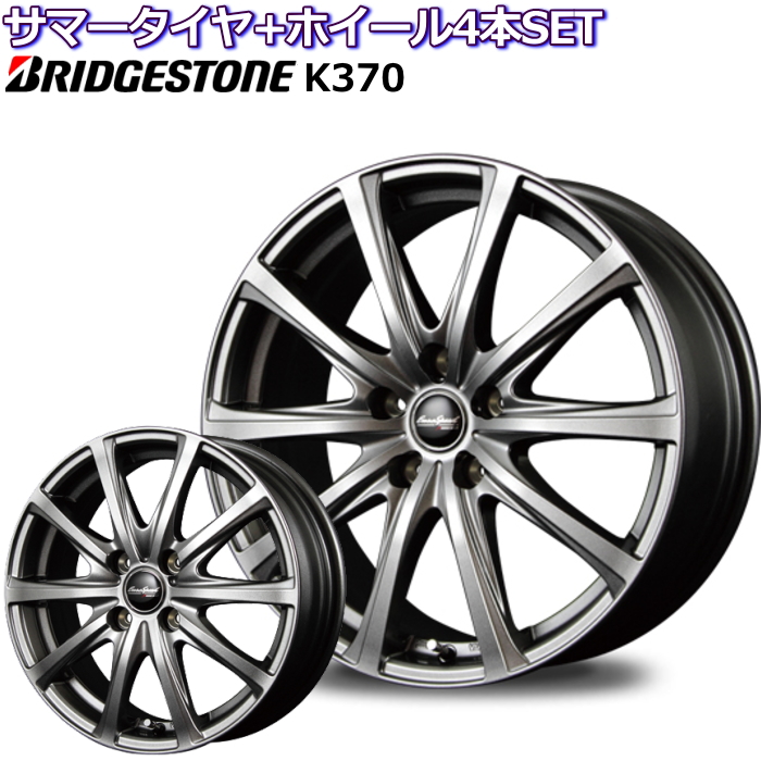 145/80R12 LT 80/78N ブリヂストン K370 ユーロスピード V25 メタリックグレー 12インチ 4穴 100 4B サマータイヤセット :eurospeed v25 gray bs1 12 k:タイヤ・ホイール専門店 ミクスト