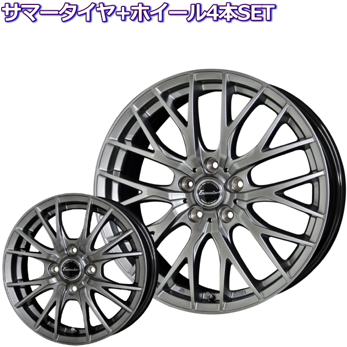 特別価格 軽用ツライチホイル 15インチ 4本 軽自動車 - www.fastflex.nl