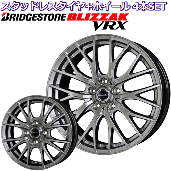 特価新品 ブリヂストン VRX 175/65R15 エクシーダ 15インチ 114.3-5穴