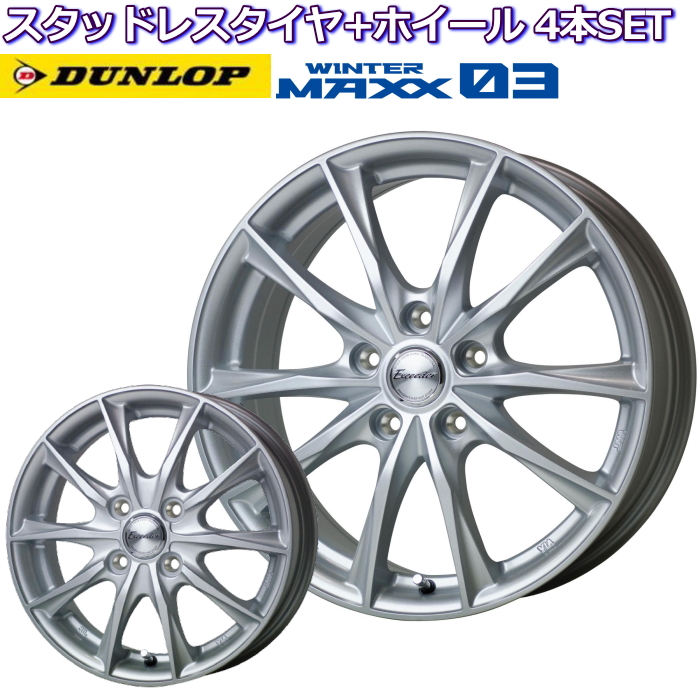 軽量な折り畳み自転車 WINTER MAXX DUNLOP WINTER MAXX WM03 165/70R14