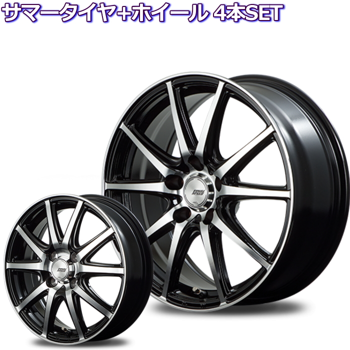 165/55R15 トーヨー トランパス LuK ファイナルスピード GR-Γ ブラックポリッシュ 15インチ 軽自動車 ツライチ狙い 4穴 100 5.5J サマータイヤセット｜mkst