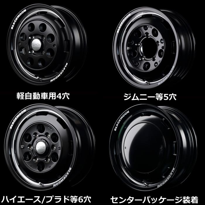 ジムニー等 235/70R16 トーヨー オープンカントリー R/T ガルシア シスコ ブラックムーン セミグロスブラック 16インチ 5穴 139.7 サマータイヤセット｜mkst｜02