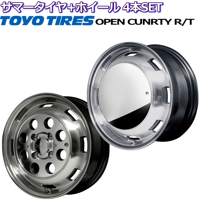 ハイエース等 215/70R16 トーヨー オープンカントリー R/T ガルシア 