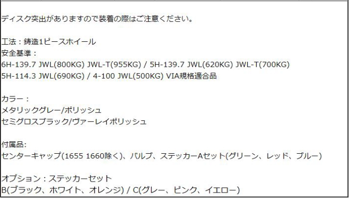 14インチ 4穴 100 4.5J ガルシア パーム8 メタリックグレーorセミグロスブラック ホイール単品 4本セット｜mkst｜09