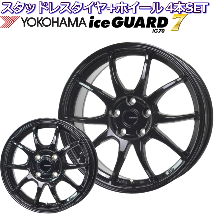 在庫安い 送料無料 スタッドレスタイヤホイールセット 165/60R14 75Q