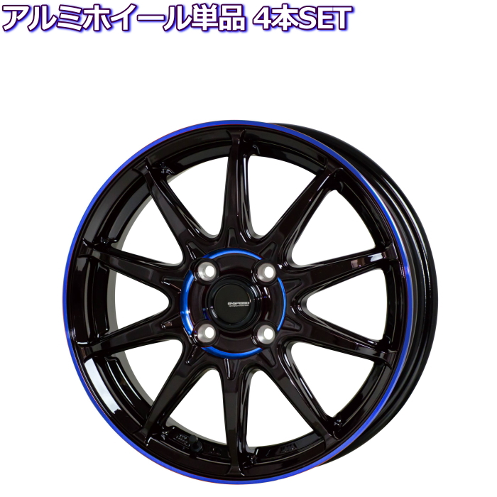 15インチ 4穴 100 5.5J ジースピード P-05R ブラック+ブルークリア ホイール単品 4本セット :  direct-hoiru-gspeed-p05r-blue-15-c : タイヤ・ホイール専門店 ミクスト - 通販 - Yahoo!ショッピング