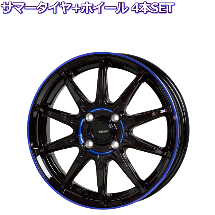 ジースピード P-05R ブラック+ブルークリア 15インチ 4穴 100 4.5J サマータイヤ4本セット : gspeed-p05r-blue-15-k  : タイヤ・ホイール専門店 ミクスト - 通販 - Yahoo!ショッピング