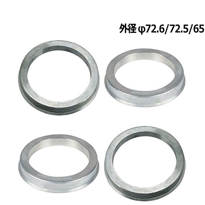 Amazon | ブリヂストン製 ツバ付 ハブリング 4個 [1SET] 73mm