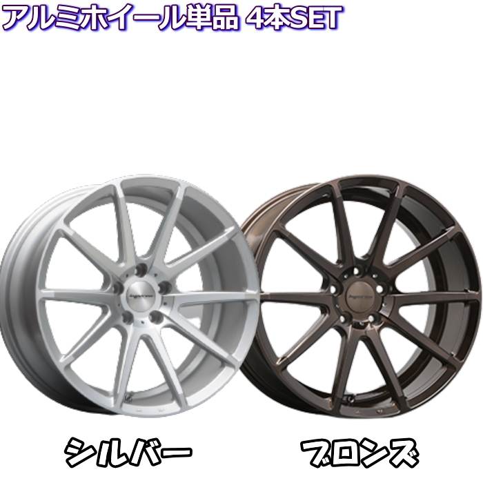 8.5j 114.3 車用ホイール 20インチ ブロンズの人気商品・通販・価格