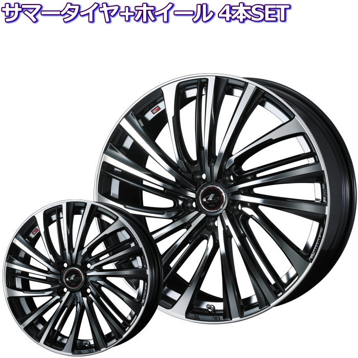 165/55R15 トーヨー トランパス LuK LEONIS FS PBMC 15インチ 軽自動車 ツライチ狙い 4穴 100 5.5J サマータイヤセット｜mkst