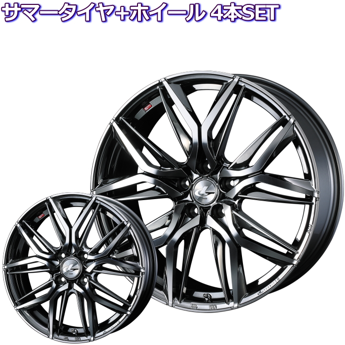 LEONIS LM BMCMC 15インチ 4穴 100 4.5J サマータイヤセット :leonis lm bmcmc 15 k:タイヤ・ホイール専門店 ミクスト